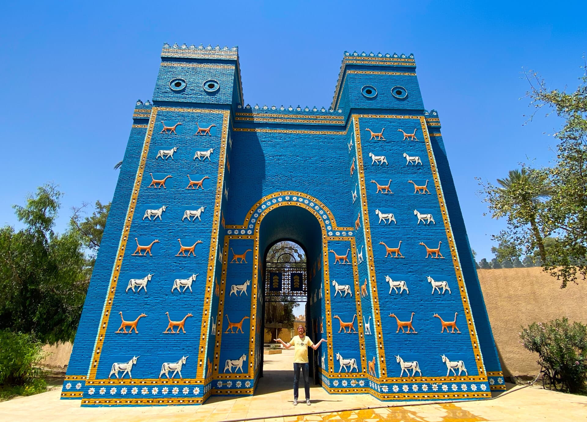 Madinat al-Hikmah (House of Wisdom)