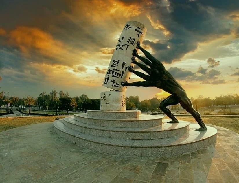 Iraqi Cultural Monument